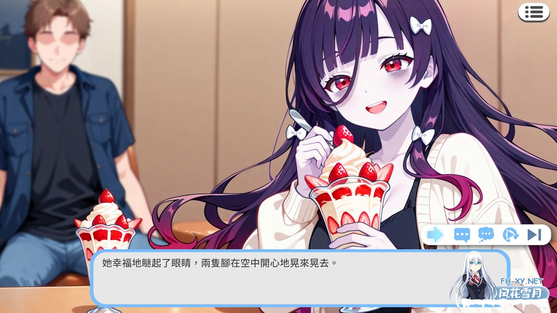 [SLG/官方中文] 回乡后，有超可爱幽灵在我家!? v1.01.36.st官中汉化[968 MB]-5.jpg