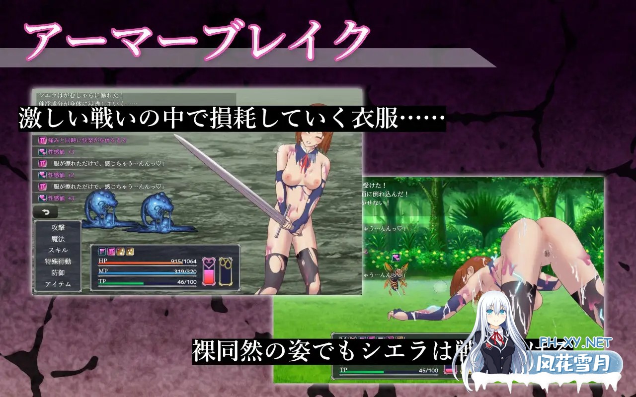 [RPG/机翻+AI文本/战斗H/异种X/自慰/触手/小便][RJ01567093/Single Play社团]希艾拉的淫靡异变调查 -女剑士独自沉沦-/シエラの淫らな異変調査 -女剣士はソ...-5.jpg