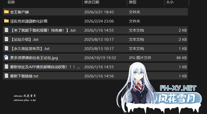 QQ_1774089830420.png
