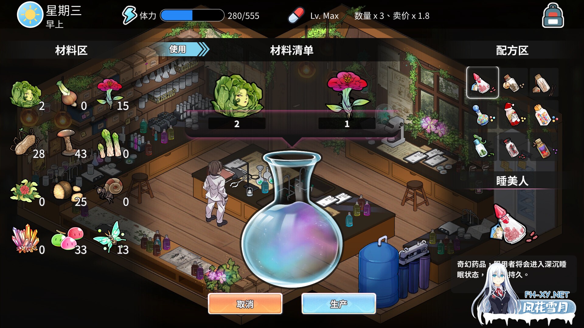 [SLG/步兵/STEAM官中/巨乳/更新]背德浴场/Immoral-Bathhouse[Ver0.0.41 正式版+存档][PC/4.3G]-13.jpg
