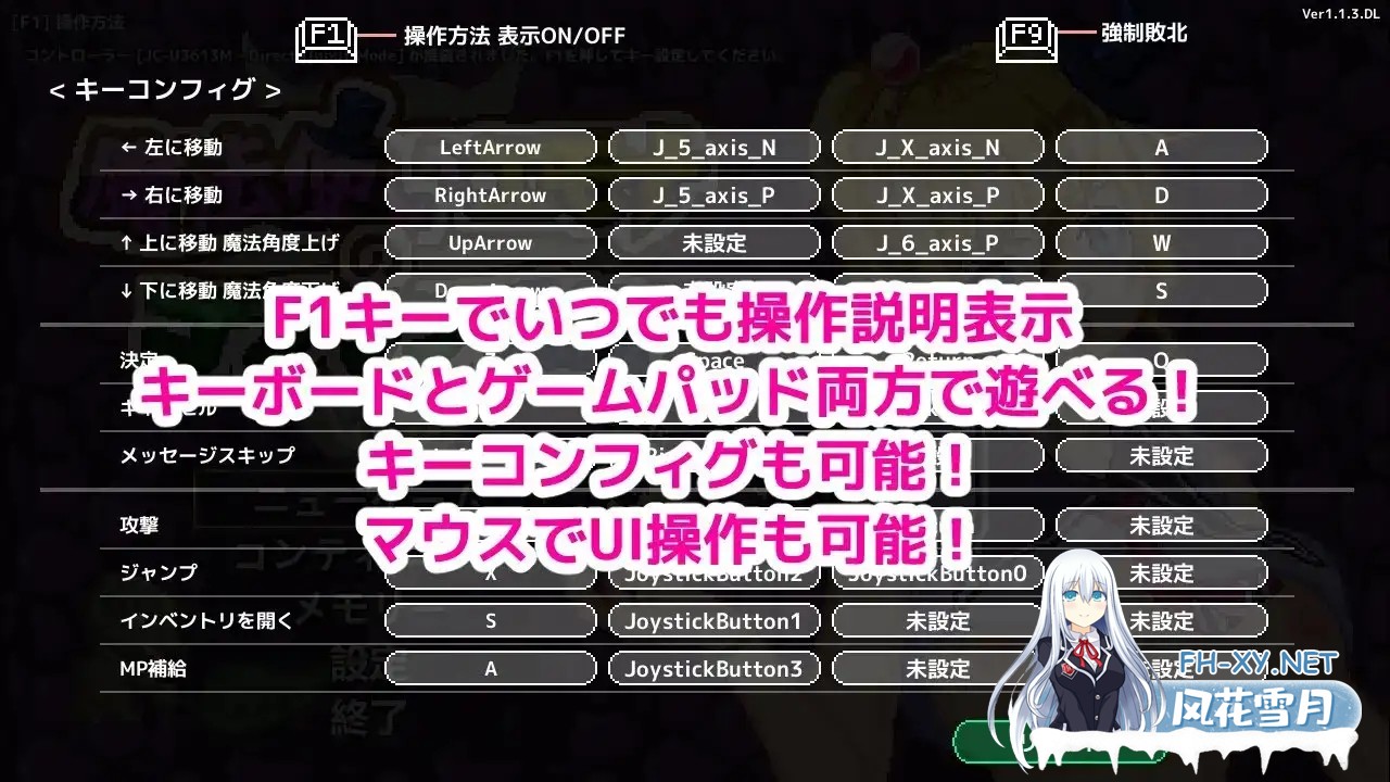 [ACT/DL官中/像素/中出/强X][RJ382778/エゾゴロウ社团]魔法师艾默娜消灭哥布林/魔法使いエモナのゴブリン退治[Ver1.1.6][PC/300M]-3.jpg
