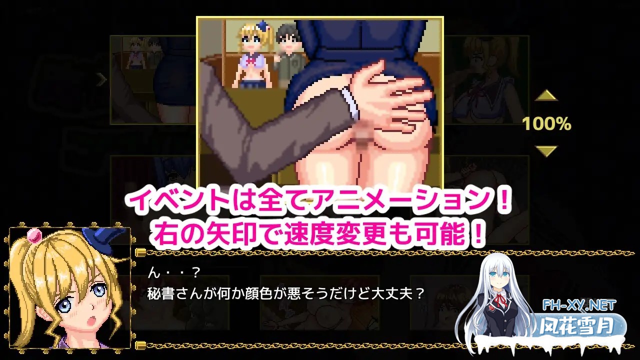[ACT/DL官中/像素/中出/强X][RJ382778/エゾゴロウ社团]魔法师艾默娜消灭哥布林/魔法使いエモナのゴブリン退治[Ver1.1.6][PC/300M]-8.jpg