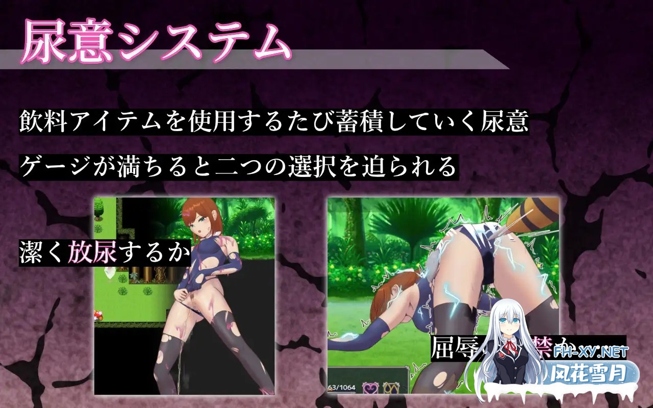 [RPG/AI汉化/战斗H/异种X/自慰/触手/小便][RJ01567093/Single Play社团]希艾拉的淫靡异变调查 -女剑士独自沉沦-/シエラの淫らな異変調査 -女剣士はソロで...-4.jpg