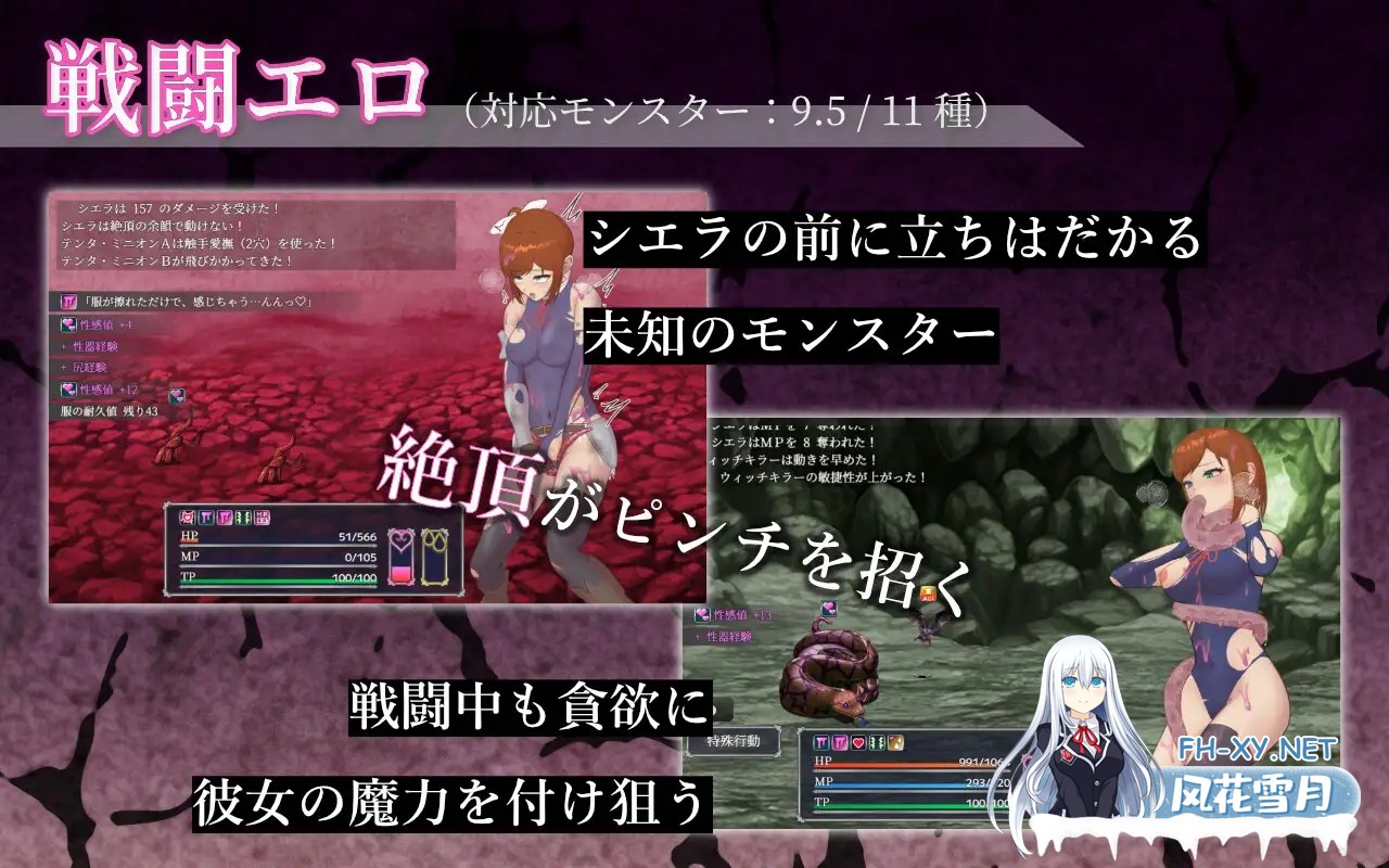 [RPG/AI汉化/战斗H/异种X/自慰/触手/小便][RJ01567093/Single Play社团]希艾拉的淫靡异变调查 -女剑士独自沉沦-/シエラの淫らな異変調査 -女剣士はソロで...-2.jpg