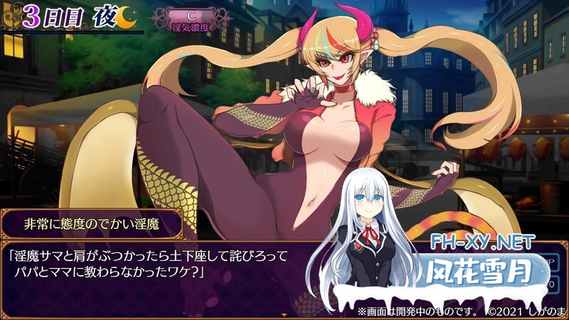 [RPG/魅魔/AI汉化/巨乳/反向奸/女装][RJ01264534/しがのま]魅魔乐园 ～破戒与创生与混沌的乐园～/魅魔天堂 ～违反、创造与混乱的天堂～/魅魔天堂/パ...-3.jpg