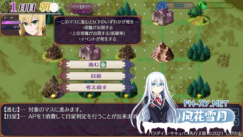 [RPG/魅魔/AI汉化/巨乳/反向奸/女装][RJ01264534/しがのま]魅魔乐园 ～破戒与创生与混沌的乐园～/魅魔天堂 ～违反、创造与混乱的天堂～/魅魔天堂/パ...-2.jpg