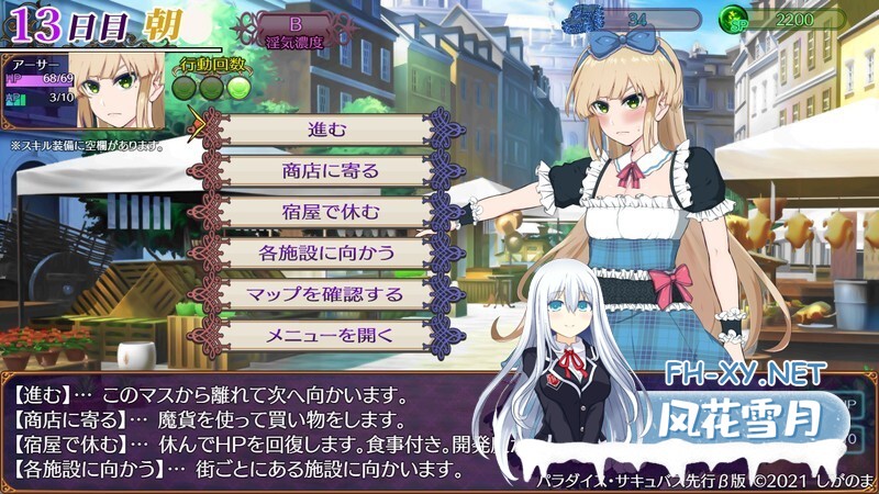[RPG/魅魔/AI汉化/巨乳/反向奸/女装][RJ01264534/しがのま]魅魔乐园 ～破戒与创生与混沌的乐园～/魅魔天堂 ～违反、创造与混乱的天堂～/魅魔天堂/パ...-4.jpg