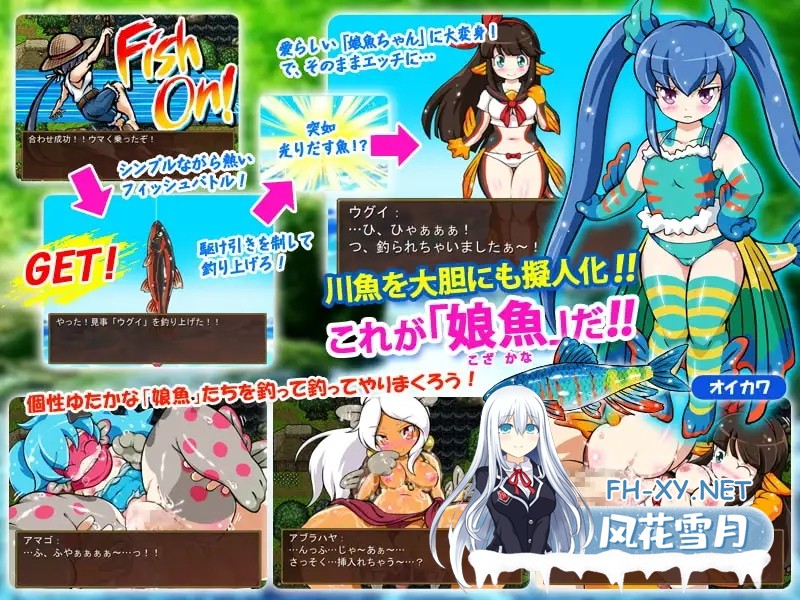 [RPG/STEAM官中/步兵/2D/魔物娘/中出][RJ203752/BigWednesday社团]河川钓者～瀑布潭的天女～/川のヌキ釣り～滝つぼの天女～[Ver1.05][PC/210M]-2.jpg