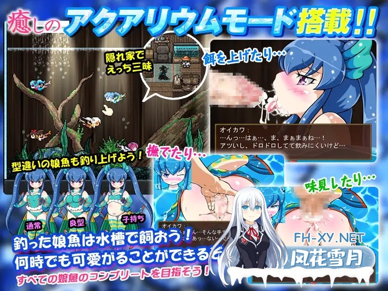 [RPG/STEAM官中/步兵/2D/魔物娘/中出][RJ203752/BigWednesday社团]河川钓者～瀑布潭的天女～/川のヌキ釣り～滝つぼの天女～[Ver1.05][PC/210M]-3.jpg