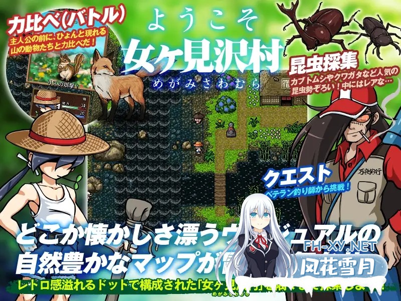 [RPG/STEAM官中/步兵/2D/魔物娘/中出][RJ203752/BigWednesday社团]河川钓者～瀑布潭的天女～/川のヌキ釣り～滝つぼの天女～[Ver1.05][PC/210M]-4.jpg