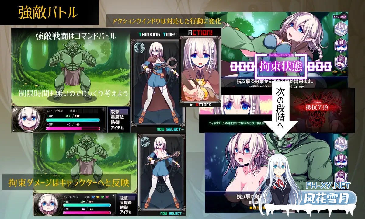 [RPG/官中/魔法师/拘束/异种X/巨乳/处女/更新][RJ01373314/ornament社团]星天之魔女/星天の魔女[Ver1.19+全回想存档][PC/2.3G]-1.jpg