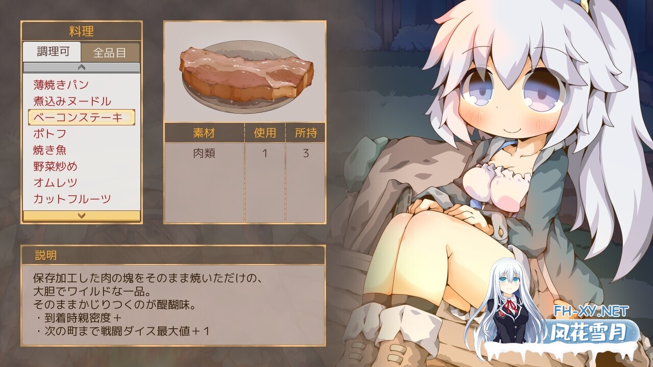 [RPG/机翻+AI文本/触摸/野战/中出/处女][RJ01494754/Color Jelly社团]双人旅行亲密接触/ぺあたびスキンシップ[PC/590M]-2.jpg