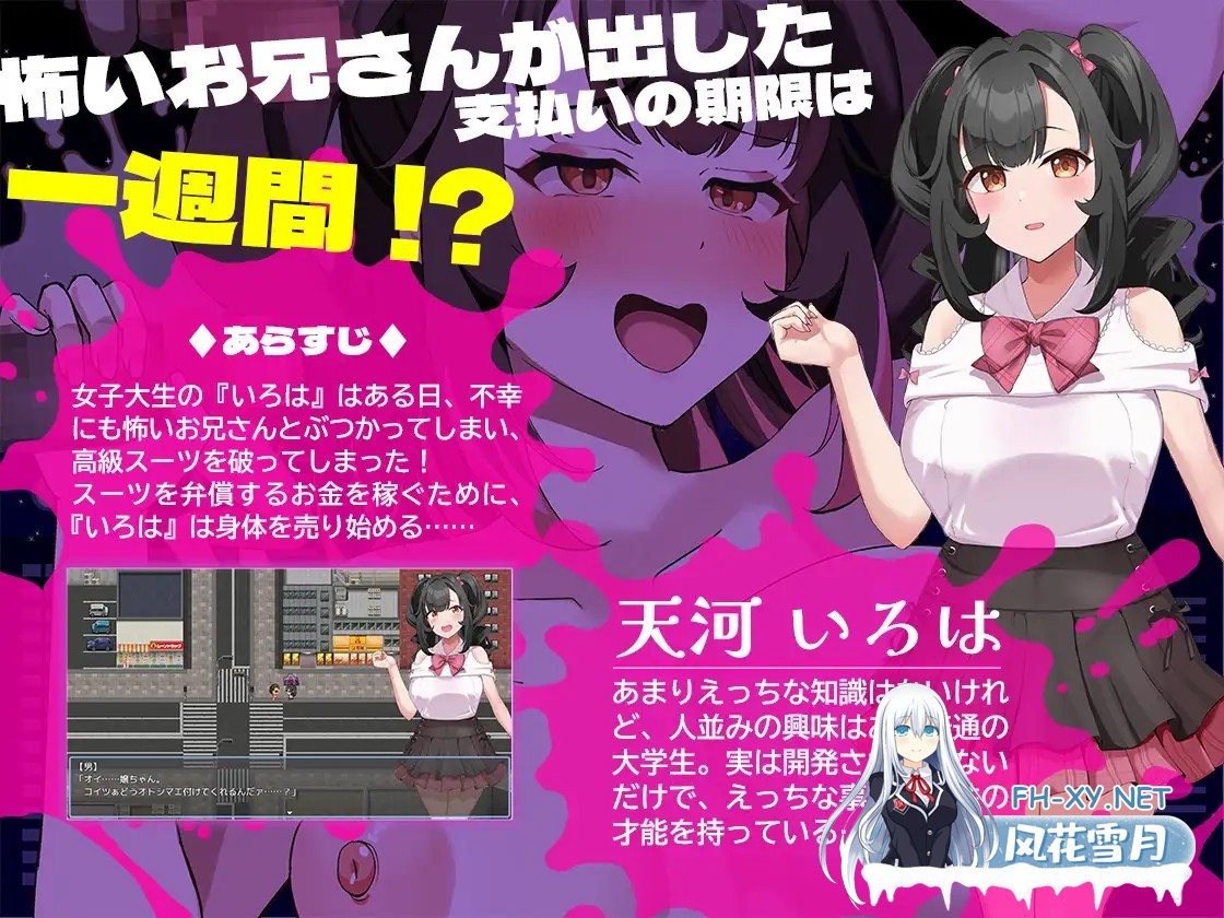 [RPG/机翻+AI文本/堕落/援交/手交/巨乳][RJ01585884/砂時計と鉛筆社团]清纯的那个女孩堕落的理由/清楚なあの子が堕ちた理由[PC/880M]-2.jpg