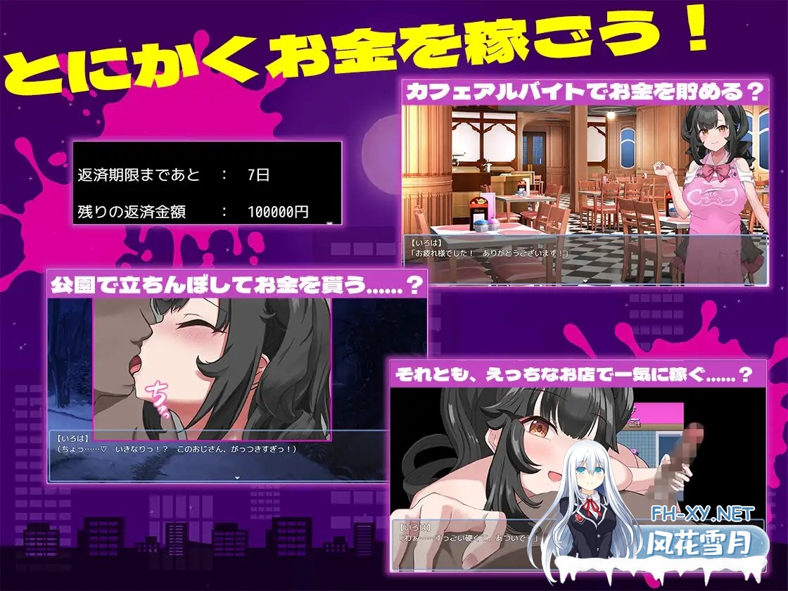 [RPG/机翻+AI文本/堕落/援交/手交/巨乳][RJ01585884/砂時計と鉛筆社团]清纯的那个女孩堕落的理由/清楚なあの子が堕ちた理由[PC/880M]-3.jpg