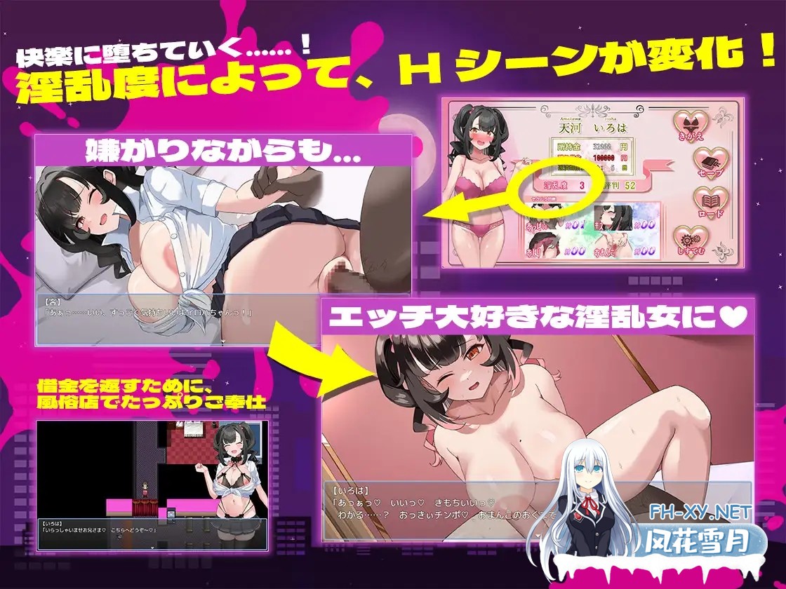 [RPG/机翻+AI文本/堕落/援交/手交/巨乳][RJ01585884/砂時計と鉛筆社团]清纯的那个女孩堕落的理由/清楚なあの子が堕ちた理由[PC/880M]-4.jpg