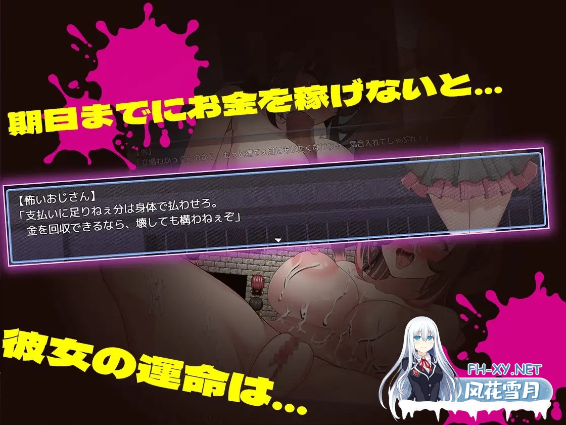 [RPG/机翻+AI文本/堕落/援交/手交/巨乳][RJ01585884/砂時計と鉛筆社团]清纯的那个女孩堕落的理由/清楚なあの子が堕ちた理由[PC/880M]-9.jpg
