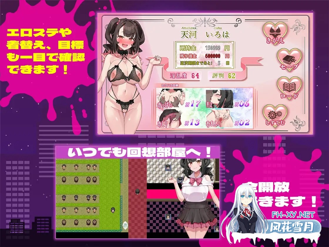 [RPG/机翻+AI文本/堕落/援交/手交/巨乳][RJ01585884/砂時計と鉛筆社团]清纯的那个女孩堕落的理由/清楚なあの子が堕ちた理由[PC/880M]-10.jpg