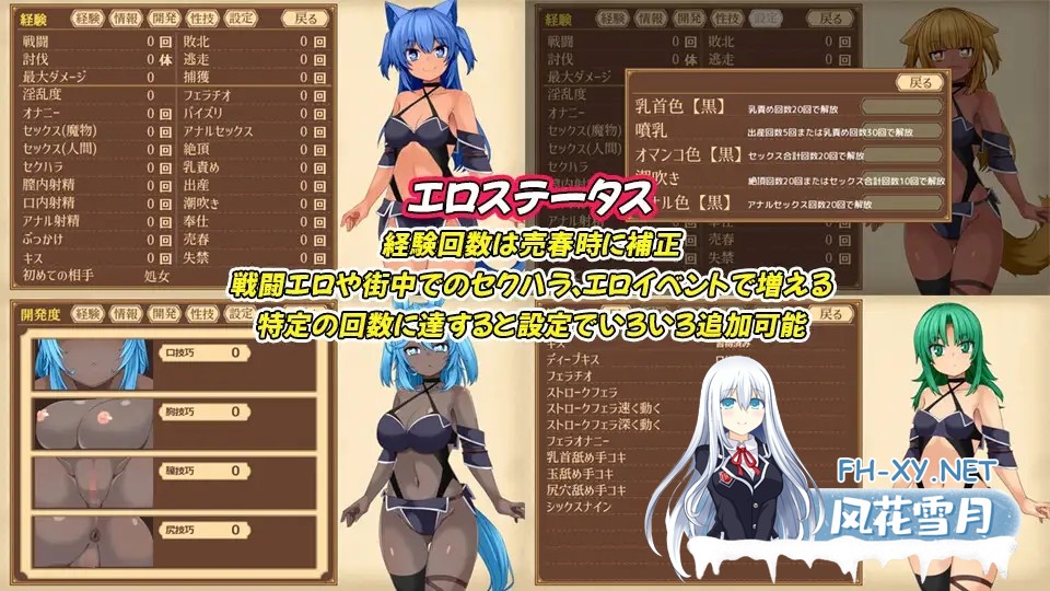 [RPG/生肉/战斗H/援交/异种X/怀孕/羞辱/处女/更新][RJ01407417/出血観察日記社团]齐唱和弦/ユニゾンコード[Ver1.06 正式版+自带全回想][PC/2.30G]-7.jpg