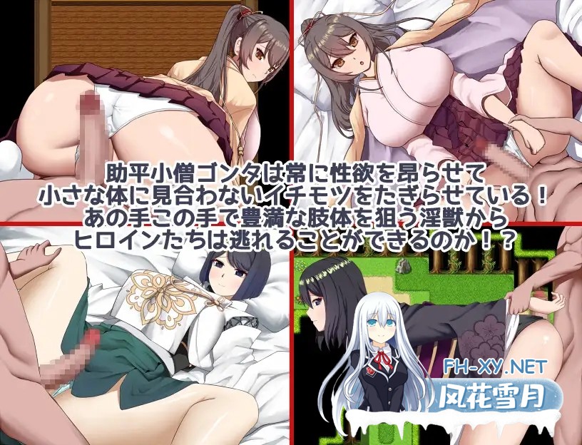 [RPG/机翻+AI文本/NTR/怀孕/更新][RJ01572594/ぶるーむふらっしゅ社团]武家女当家菖蒲的磨难 ～身体离不开刀与爱还有好色小鬼～/武家女当主アヤメの...-1.jpg