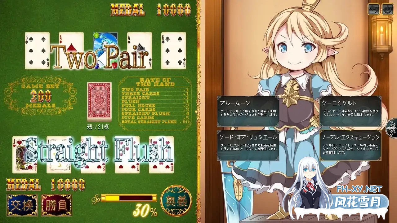 [SLG/AI汉化/精灵/口交/萝莉][RJ190400/BansheeSOFTWARE社团]湿漉漉！特别盛会/しこぶるっ!DeluxeOccasion[Ver1.02+全回想存档][PC/540M]-6.jpg