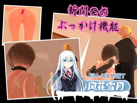 [3D/生肉/堕落/后宫/口交/露出][RJ01563420/3Djp_Art社团]配信同意合同/配信同意契約[正式版][PC/1.80G]-5.jpg