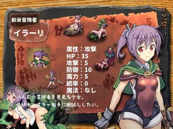 [PC][战略SLG/官中/动态/2D]哥布林巢穴/ゴブリンの巣穴 官方中文版+DLCV1-6 [5.34GB]-3.jpg