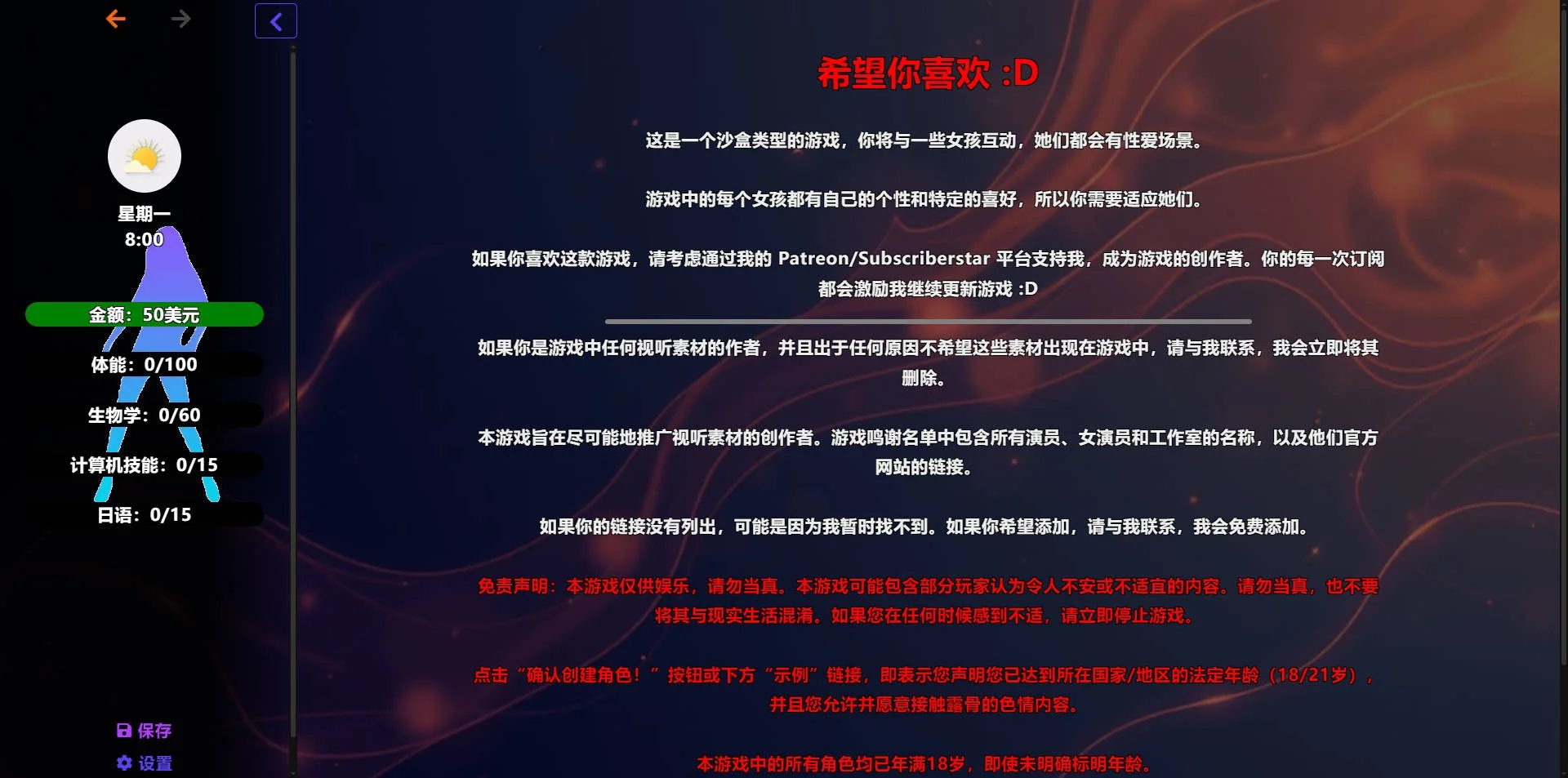 [PC][HTML/汉化/真人/]新欲望/New Lust v0.8.2 浏览器汉化 [6.03GB]-1.jpg