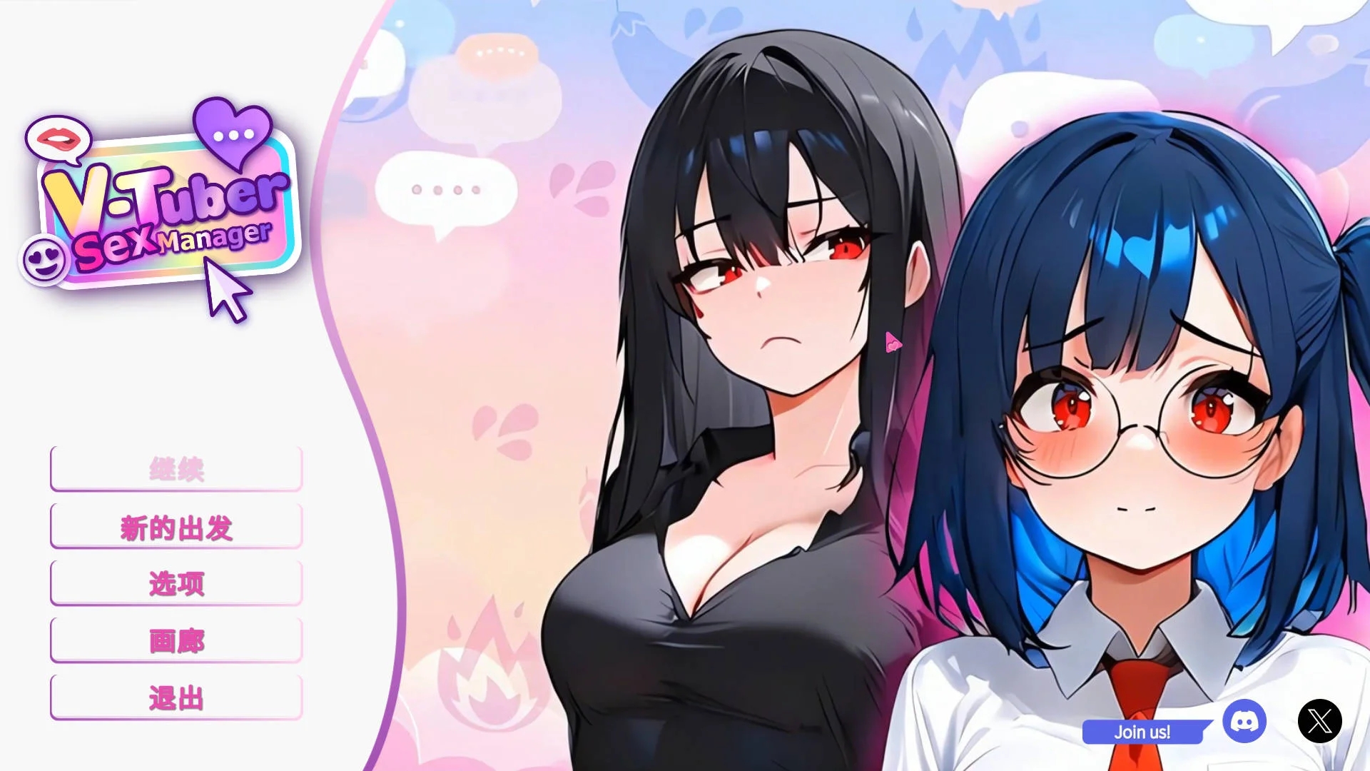 [PC][SLG/官中/动态/]VTuber 性爱经纪人/Vtuber Sex Manager 官方中文 [1.01GB]-1.jpg