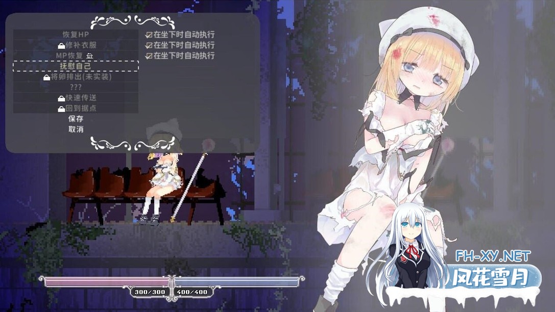 [日系神作ACT/官中/全动态/PC]爱丽丝的摇篮 Alice in Cradle v0.29g 官方中文版[617M]-11.jpg