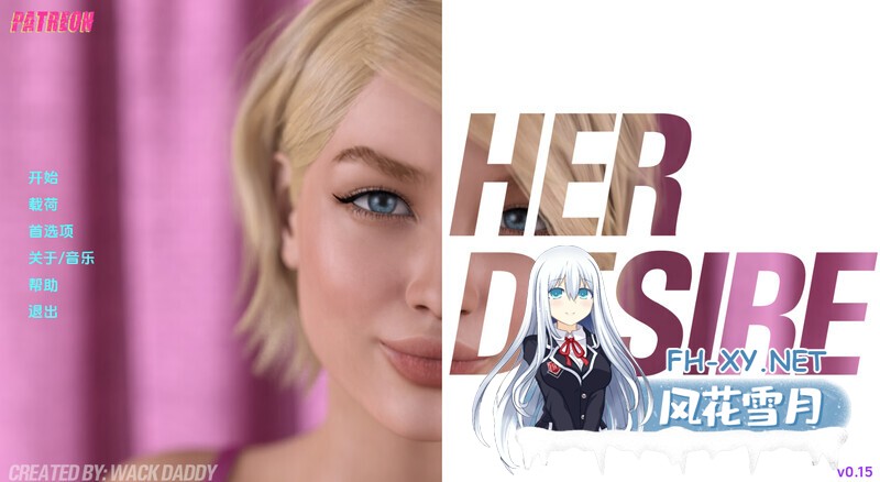 [SLG/动态/汉化/3D/更新]她的愿望/她的欲望/Her Desire[S3 Ch.6 Ver0.36][双端/3.4G]-5.jpg