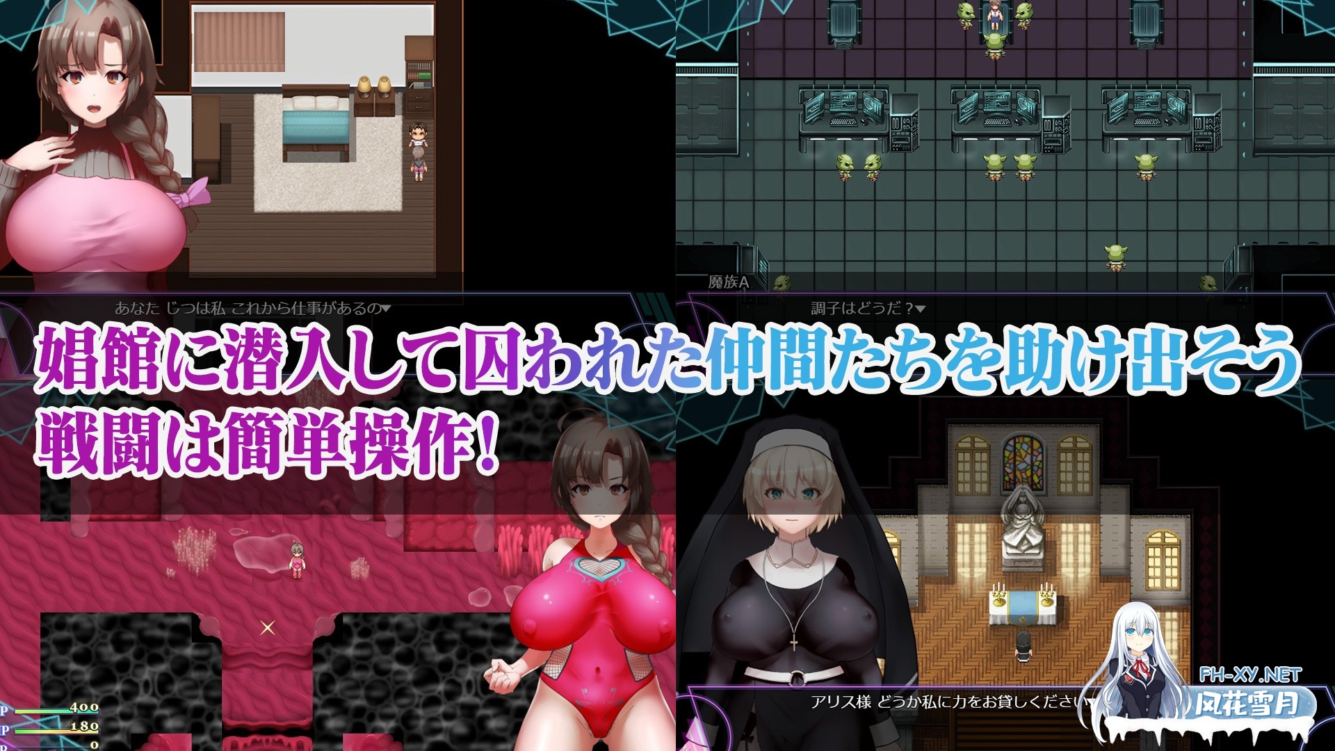 [爆款RPG/官中]人妻对魔战士美月 人妻対魔戦士ミヅキ～奴○娼婦と苗床ダンジョン～ 官中步兵完整版+全CG存档[PC/1.2G]-5.jpg