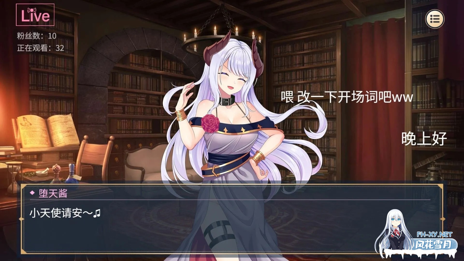 [互动SLG精品/官中/步兵/PC]性转契约与痴汉少女 Sex Change Contract  性転契約と痴漢少女 v1.4.4 官方中文步兵版+自带全回想[2.81G/CV]-9.jpg