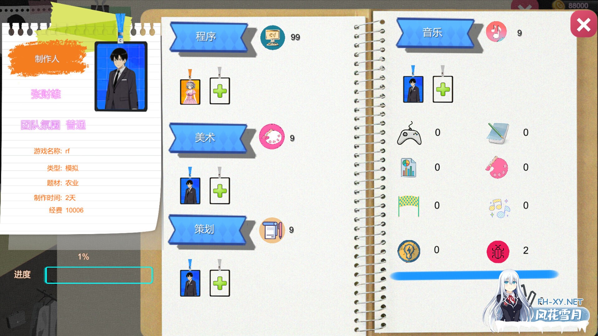 [互动SLG/官中/无码/PC]黑山游戏公司 BM game Co. 黒山ゲーム会社 v1.6.8 官方中文版[3.20G]-5.jpg
