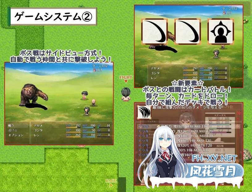 [RPG/机翻+AI文本/NTR/怀孕/更新][RJ01572594/ぶるーむふらっしゅ社团]武家女当家菖蒲的磨难 ～身体离不开刀与爱还有好色小鬼～/武家女当主アヤメの...-5.jpg