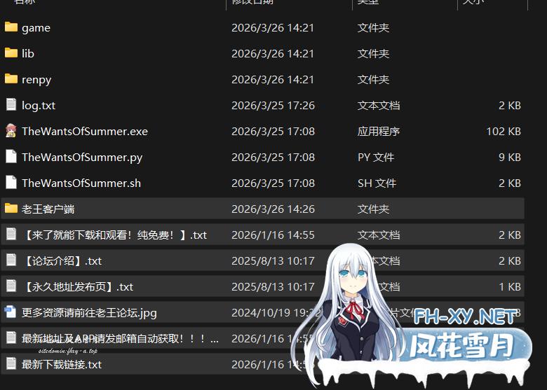 QQ_1774506371007.png