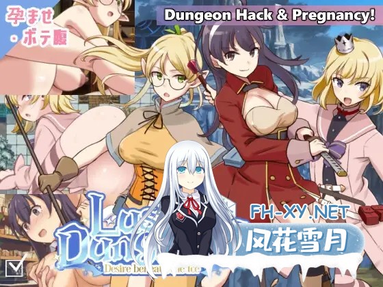 [RPG/机翻+AI文本/怀孕/西瓜肚/精灵/中出/更新][RJ01582213/ビタミンごはん社团]荒废地下城2/ラスティーダンジョン2[Ver1.0c+全回想存档][PC/770M]-10.jpg