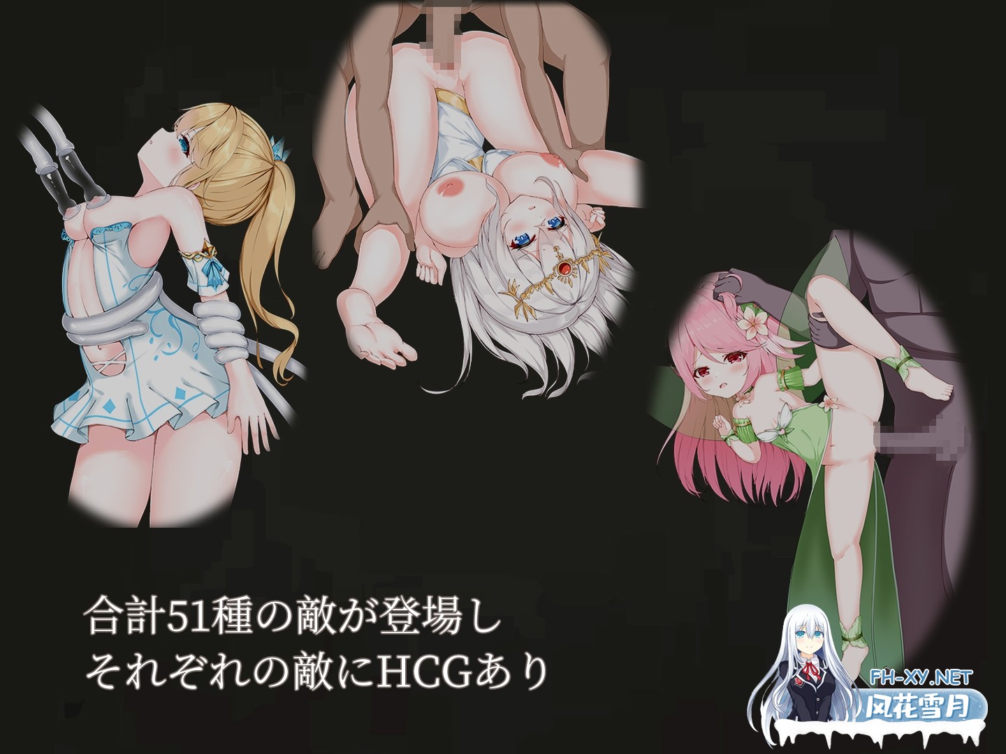 [ACT/汉化/动态]降魔夜的公主/魔降る夜の姫 Ver1.12  内嵌AI汉化版[PC/170M]-5.jpg