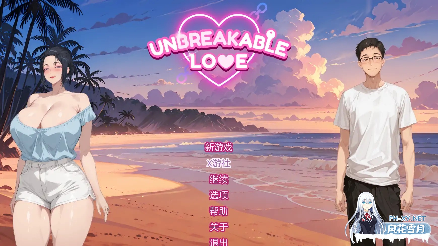 [SLG/AI汉化/2D/巨乳/AI作画/更新]坚不可摧的爱/Unbreakable Love[Ver0.4][PC+安卓/1.8G]-1.jpg