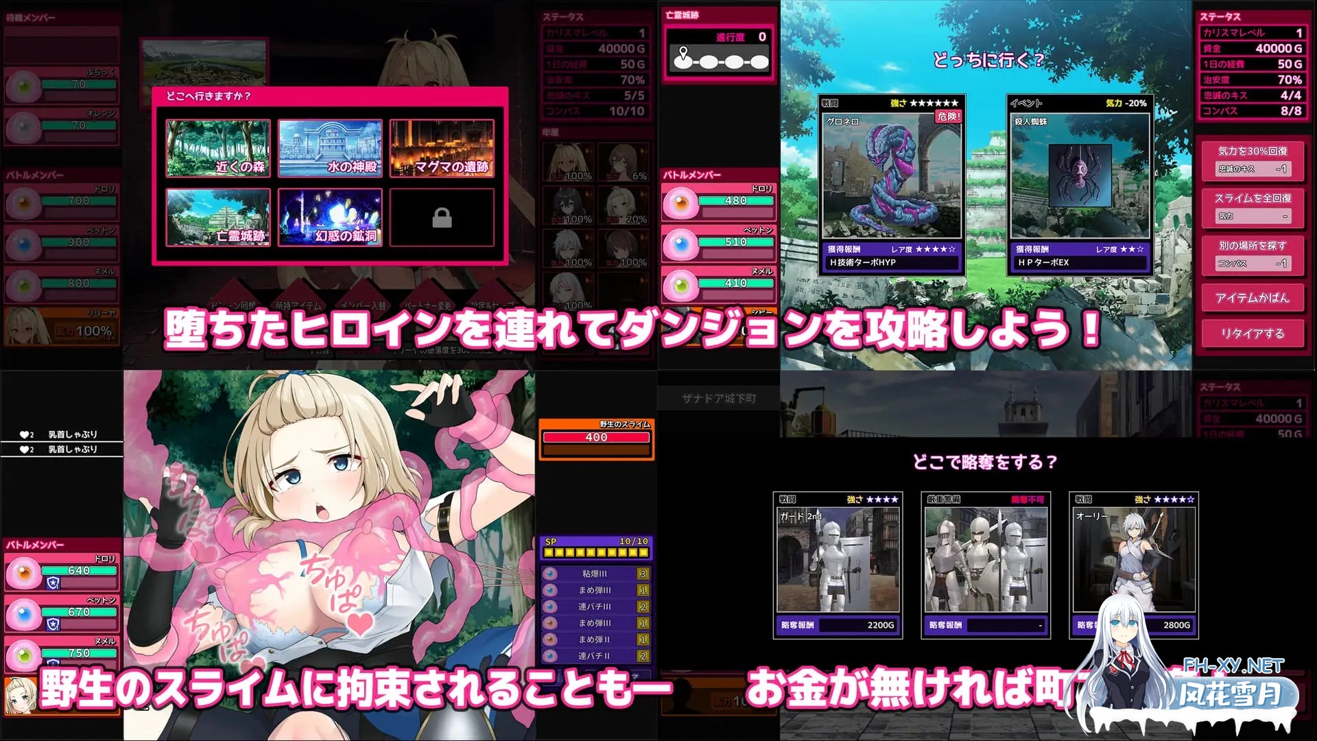 [SLG/生肉/战斗H/中出/口交/拘束/处女/更新][RJ01407342/ゲームコロン社团]完全堕落史莱姆大师/完堕スライムマスター[Ver1.23+存档][PC/2.10G]-6.jpg