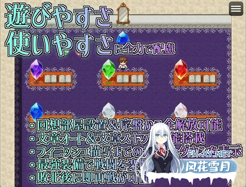 [RPG/汉化]テイルズ・テイルス AI汉化版[PC/1G]-5.jpg