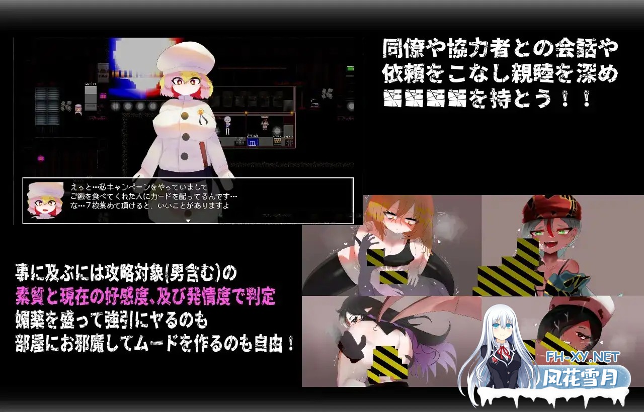 [RPG/官中]召唤之门 CallGate v2.6.1 官方中文版+存档[PC/1.1G]-6.jpg