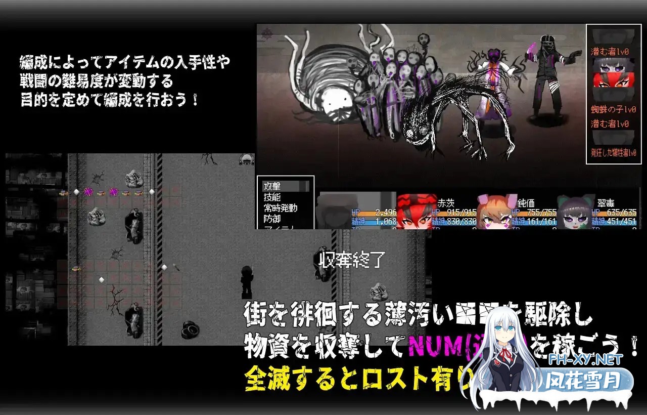 [RPG/官中]召唤之门 CallGate v2.6.1 官方中文版+存档[PC/1.1G]-5.jpg