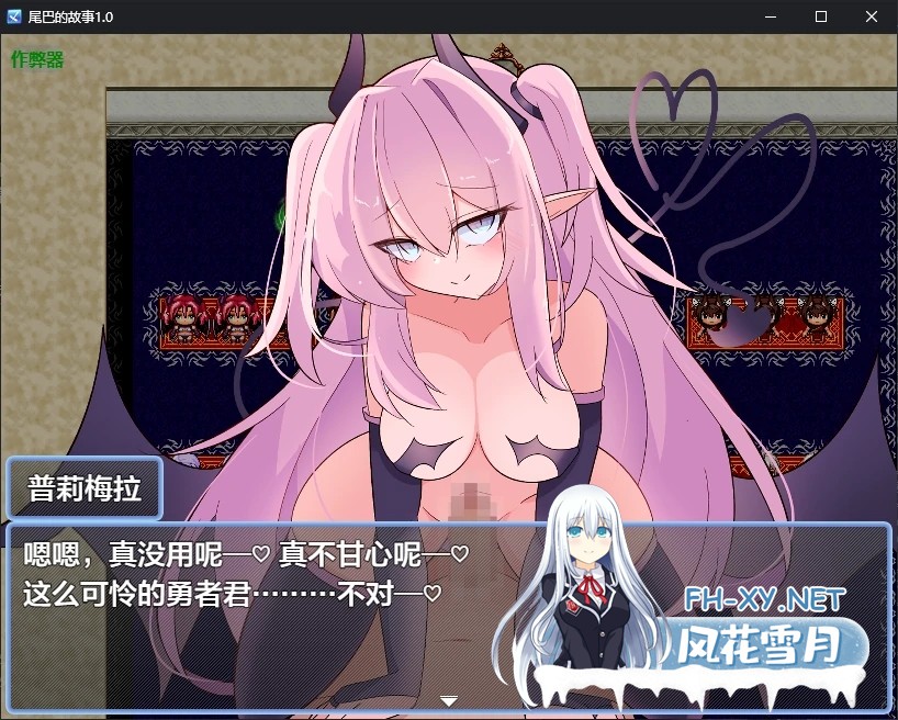 [RPG/AI汉化/2D/巨乳/乳交/足交/反向奸][RJ01592146/眼魔堂社团]尾巴的故事/テイルズ・テイルス[Ver1.0][PC+安卓/0.7G]-8.jpg