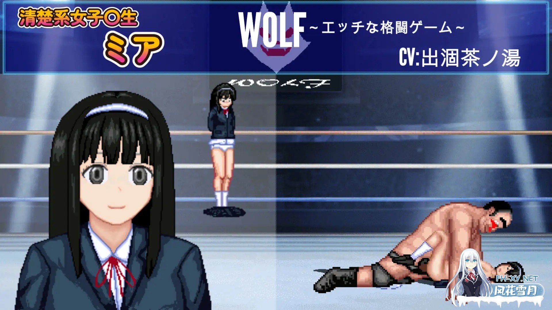 [日系ACT/格斗/全动态/PC]WOLF~色色的升级型格斗游戏~ WOLF～エッチなアップデート型格闘ゲーム～ v26.03.09 官方中文版[12G/CV]-6.jpg