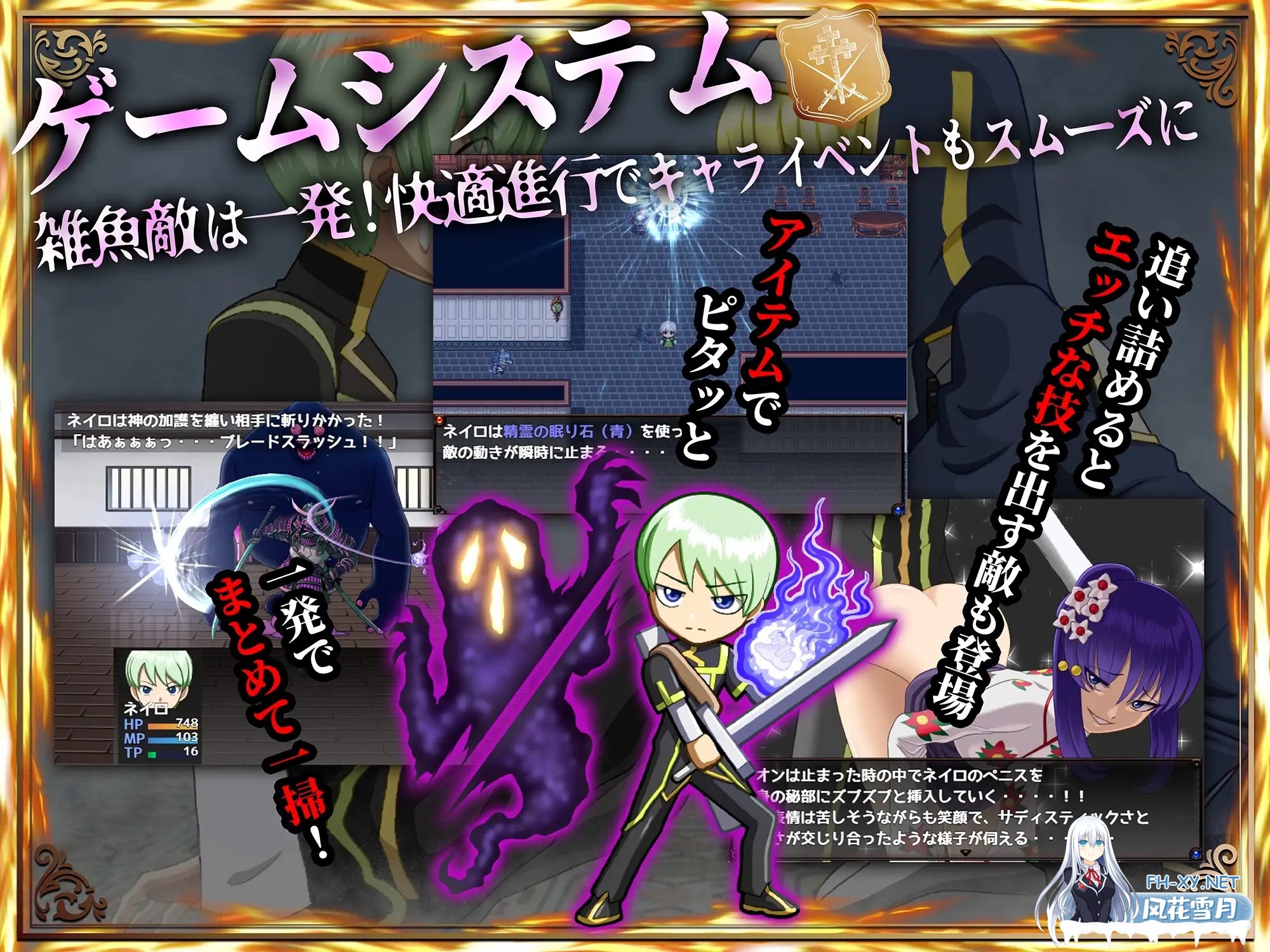 [RPG/机翻+AI文本/色诱/淫乱/反向奸][RJ01562900/ドライドリーム社团]メルティボイスダウン～色情霊に堕とされる退魔師～[Ver1.0.2][PC/2.56G]-5.jpg