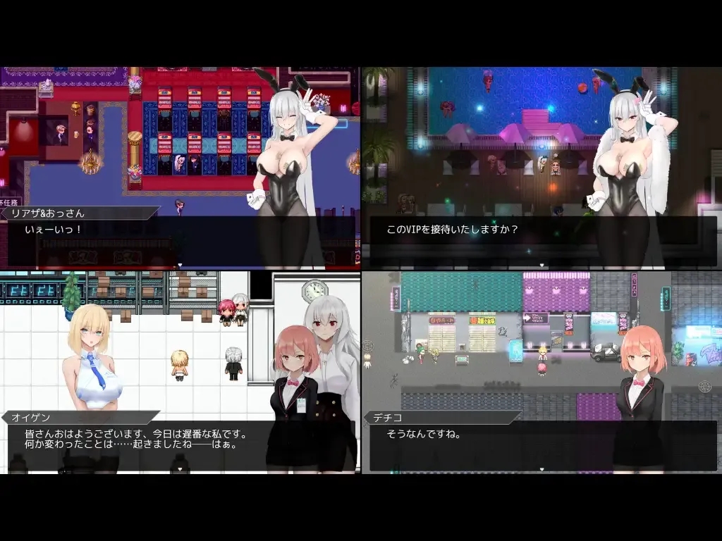 [PC][RPG/汉化/更新/2D]圣杯都市/聖杯都市 Ver1.03 AI汉化版 [6.70GB]-5.jpg