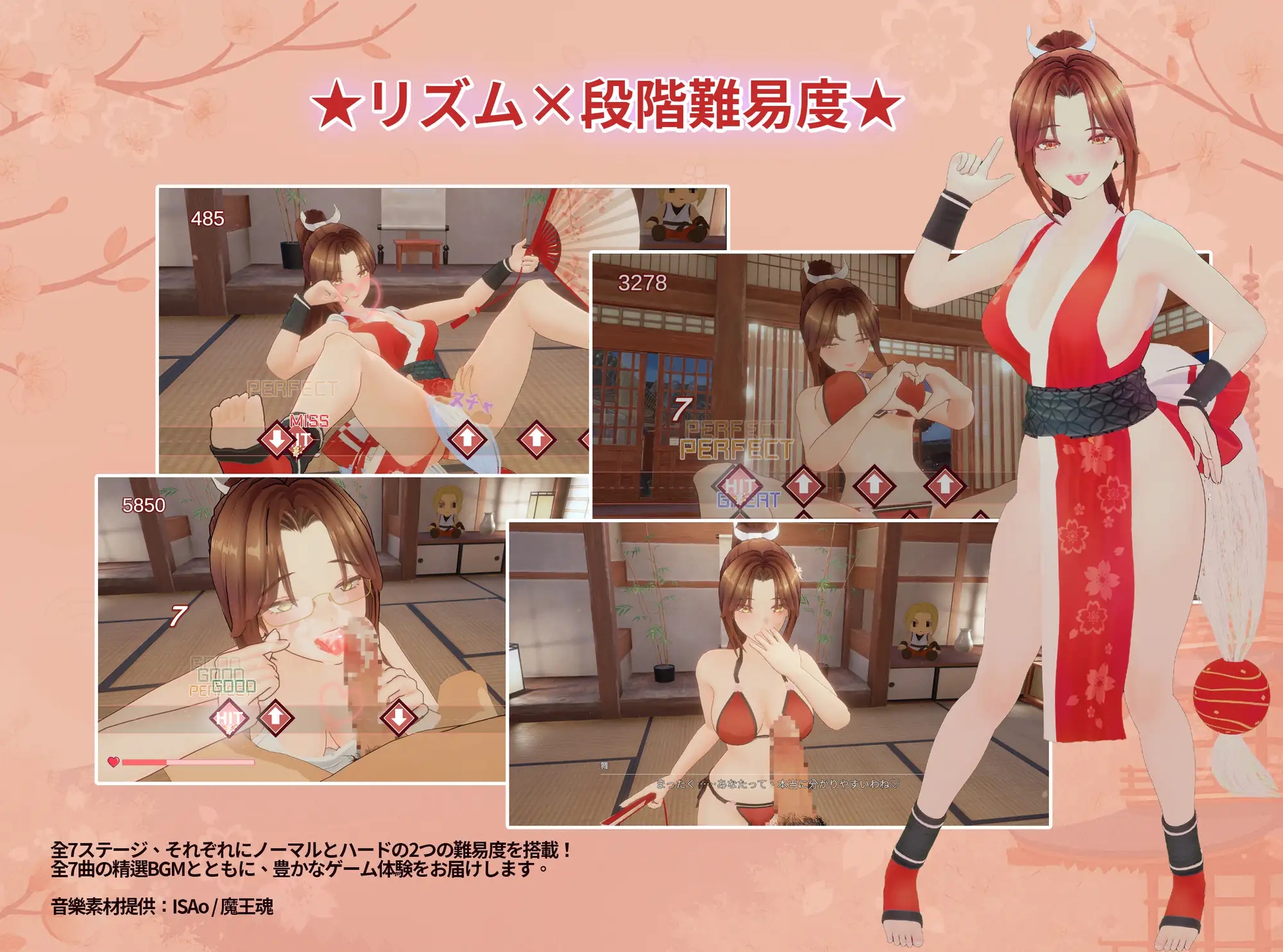 [PC][精品3D互动/官中/动态/3D]忍法帖 ～舞之淫术传承之道～ 忍法帖 ～舞の淫術伝承の道～v1.0.3.6 官方中文版 [9.10GB]-3.jpg