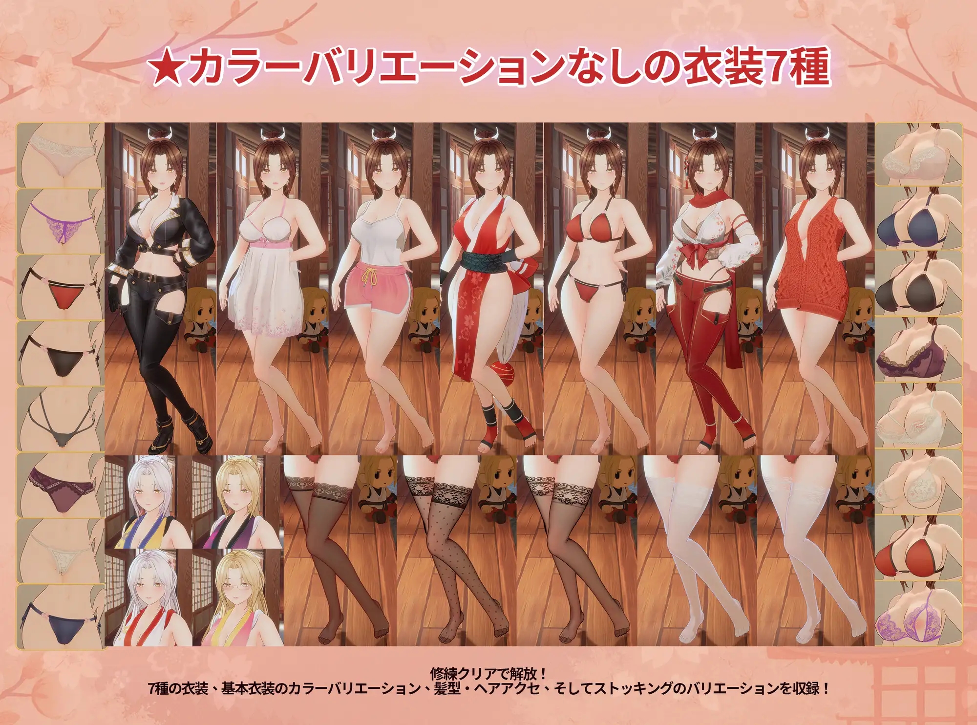[PC][精品3D互动/官中/动态/3D]忍法帖 ～舞之淫术传承之道～ 忍法帖 ～舞の淫術伝承の道～v1.0.3.6 官方中文版 [9.10GB]-2.jpg