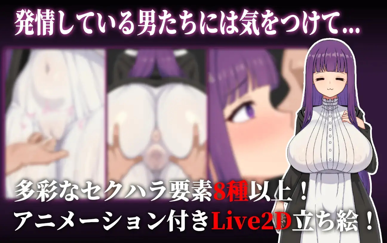 [PC][热门新作RPG/官中/NTR怀孕/2D]催堕的魔法使 催堕の魔法使い 官方中文版 [1.15GB]-2.jpg