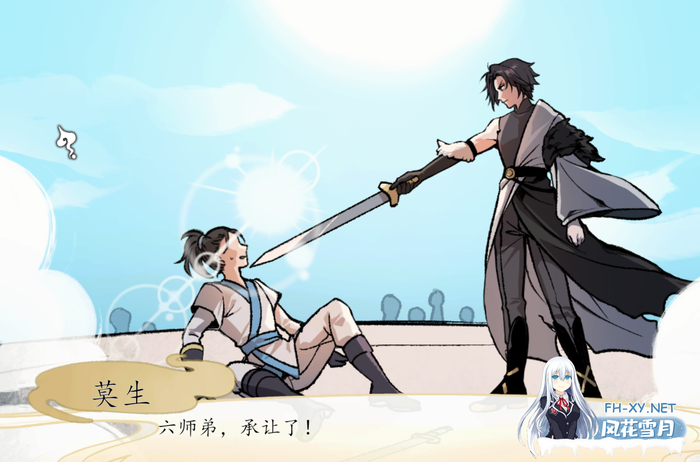 PC[NTL调教玄幻修仙SLG]九界之上Above The Immortality Realm~V0.30 官中动态步兵版[700M]-5.png